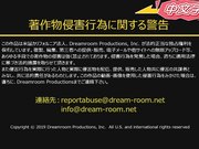 THE 未公開 ～喉部自慰套5～ 夏目奈奈