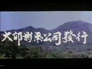 三级片 赶尸艳谈