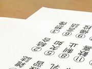 教え子のチ○ポに欲情するシ●タコン女家庭教師 紗々原ゆり _2