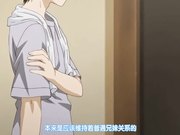 おやすみせっくす 第2話兄を寝室へと誘う禁断の合図