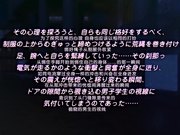 身为完美大小姐的我下跪成为M奴隶！ 服侍M令嬢・依莉纳～处罚的露出玩弄