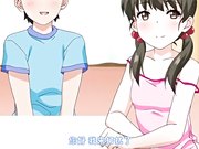 思春期性爱第2话今天，来我家集合！