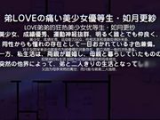 クスハート 変態かてきょ・更紗～お仕置き饗嫉卑猥MAX◆～