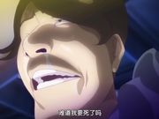 虏之雫后编～夏日豪华客船被玷污的处女们～