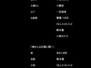 人妻被睡走了。 第一卷