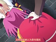 灼炎艾莉丝美少女废柴勇者・艾莉丝～意外的雌耻尻