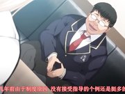 OVA催眠性指导＃2 仓敷玲奈的场合