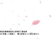 叔母与外甥的作人暑假第2话