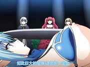 转生剑奴的生小孩竞技场「让巨乳妖精杜兰达受孕，干到射满白浊液」