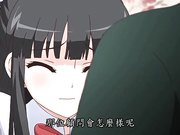 自宅警备员第一任务从顺巨乳长女・沙也加篇