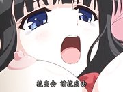 自宅警备员第一任务从顺巨乳长女・沙也加篇