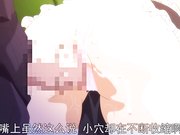 上班女郎的恋爱THE ANIMATION