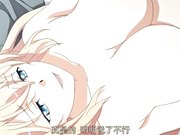 姐姐新娘四重奏下卷撒娇姐和恶作剧姐