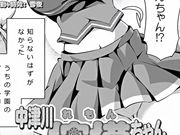 激情漫画工作室