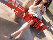 少女玉儿公园偷情