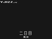 痴女想要大屌无时无刻塞进淫湿的嫩屄里