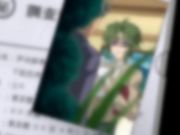 必殺痴漢人 前編