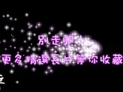 谜片复刻隐形人3P无套爆插双主播ft.米宝