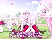 学校的cosplay节日屌丝去偷拍