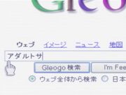 山姫の実 第一巻 M江