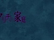 [あんてきぬすっ]OVAヤリチン家庭教師ネトリ報告