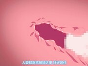 人妻、蜜と肉 第一巻「月野定規」