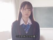 最初与最棒的违反校规「学校中出解禁」 松本一香_ (1)