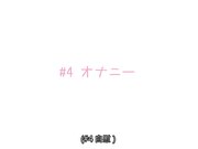 完美身材朱莉京子 疯狂高潮!疯狂接吻!初体验3次性爱特辑_ (4)