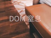 【重磅推荐】推特大神DOM-窒息高质量出品 天生sub母狗驯化