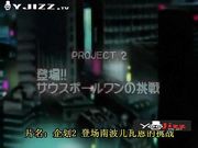 [中文字幕 青春少女合集]-爱与奉献的美少女1