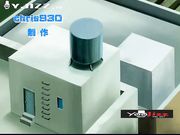 [中文字幕 青春少女合集]-白嫩少女的肉便养成计划1