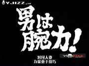 [中文字幕 青春少女合集]-白嫩少女的肉便养成计划1