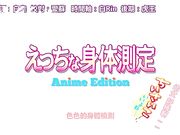 奶子还没长大的妹妹居然也要尝试性爱的味道