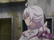 回复术士的重启人生 - 第5集