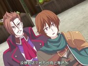 回复术士的重启人生 - 第11集