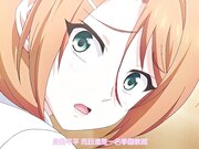 牝教师4～污秽的教坛～ 迷你吉祥物・朝阳～强气蠢动的玩具箱