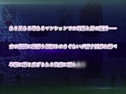 娇小蓓蕾的深处…～散落的蓓蕾