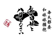 紧抱哥哥直到早上！ 女未琥珀编h_402